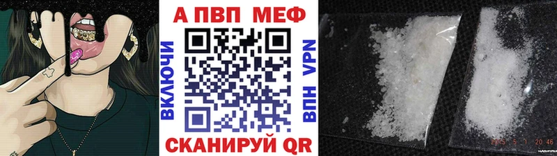 магазин продажи   Жирновск  A PVP VHQ 