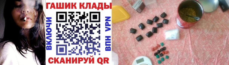 Гашиш гашик  наркошоп  Жирновск 