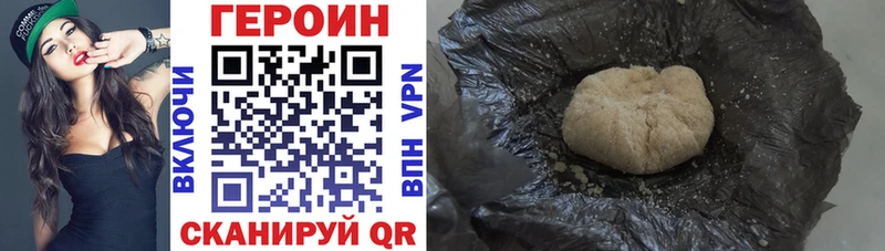 ГЕРОИН герыч  omg   Жирновск  наркотики 