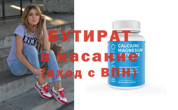 СК Белокуриха