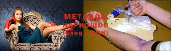 герыч Осинники