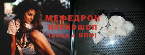 СК Белокуриха