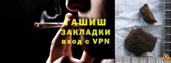 мефедрон Беломорск
