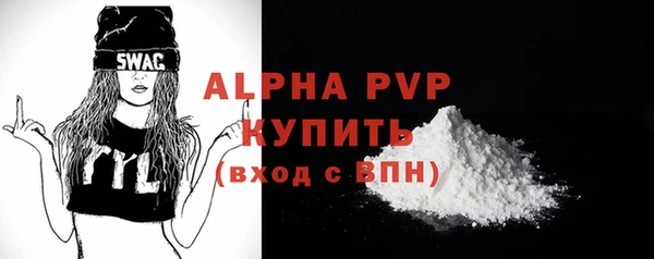 СК Белокуриха