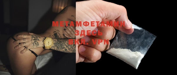 мефедрон Беломорск