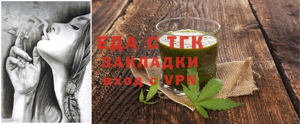 мефедрон Беломорск