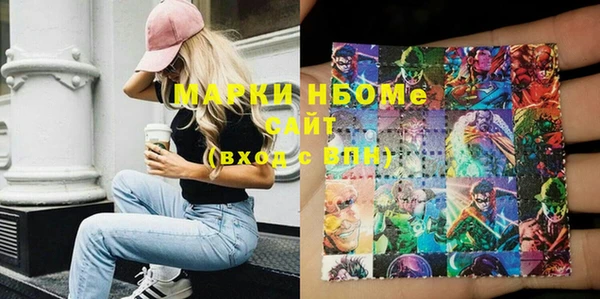 мефедрон Беломорск