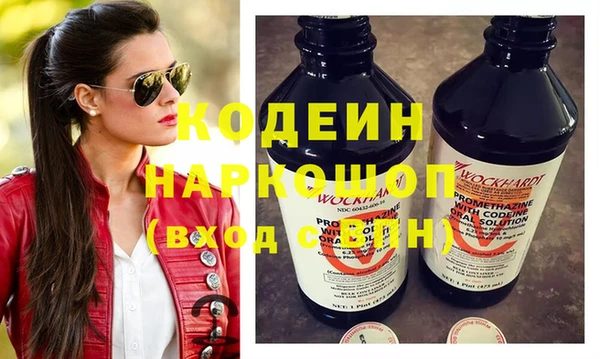 СК Белокуриха