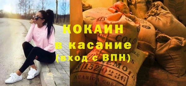 мефедрон Беломорск