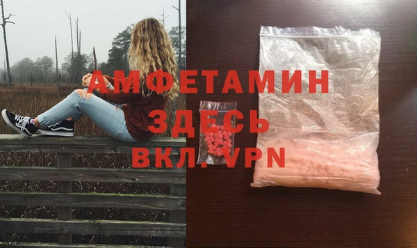 мефедрон Беломорск