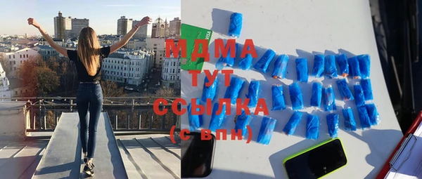 мефедрон Беломорск