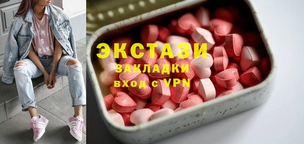герыч Пестово