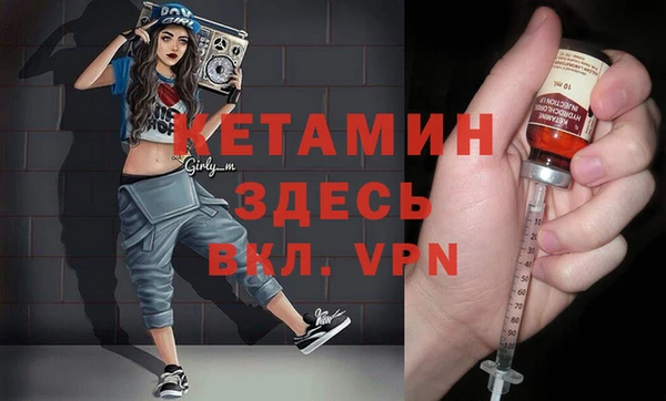 мефедрон Беломорск