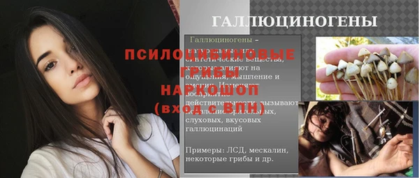 мефедрон Беломорск