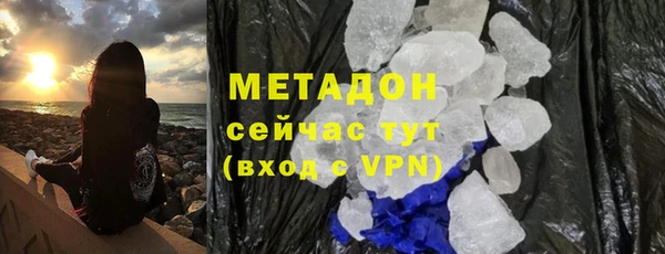 кристаллы Пересвет