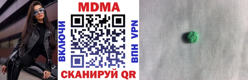 как найти   Жирновск  МДМА VHQ 