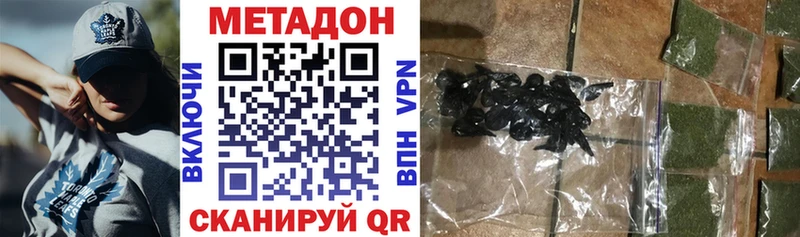 Метадон methadone  blacksprut онион  Жирновск 