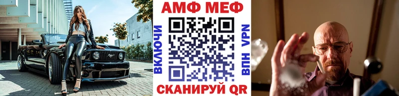 Первитин кристалл  продажа наркотиков  МЕГА tor  Жирновск 