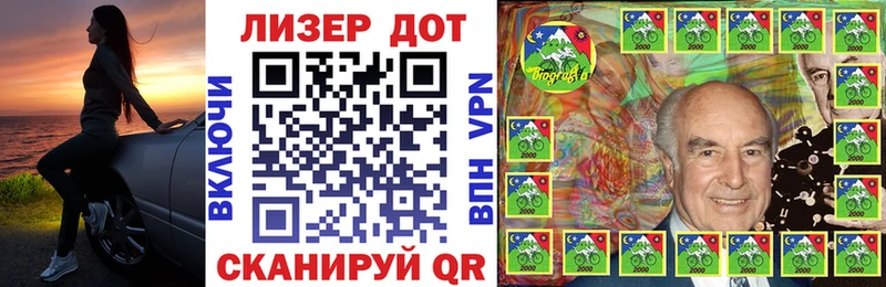 Марки NBOMe 1500мкг  Жирновск 