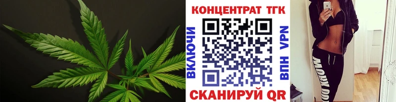 Дистиллят ТГК THC oil  Жирновск 